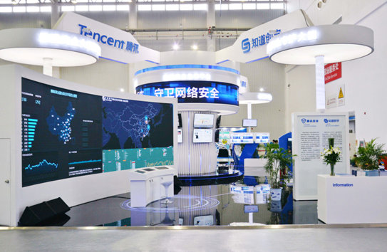 网络安全周：腾讯携知道创宇参展布局最强安全矩阵