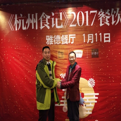 杭州食记阿刚与杰二岭影视新闻商务合作_专题报道_杰 二 岭 头 条 网 络 新 闻 台