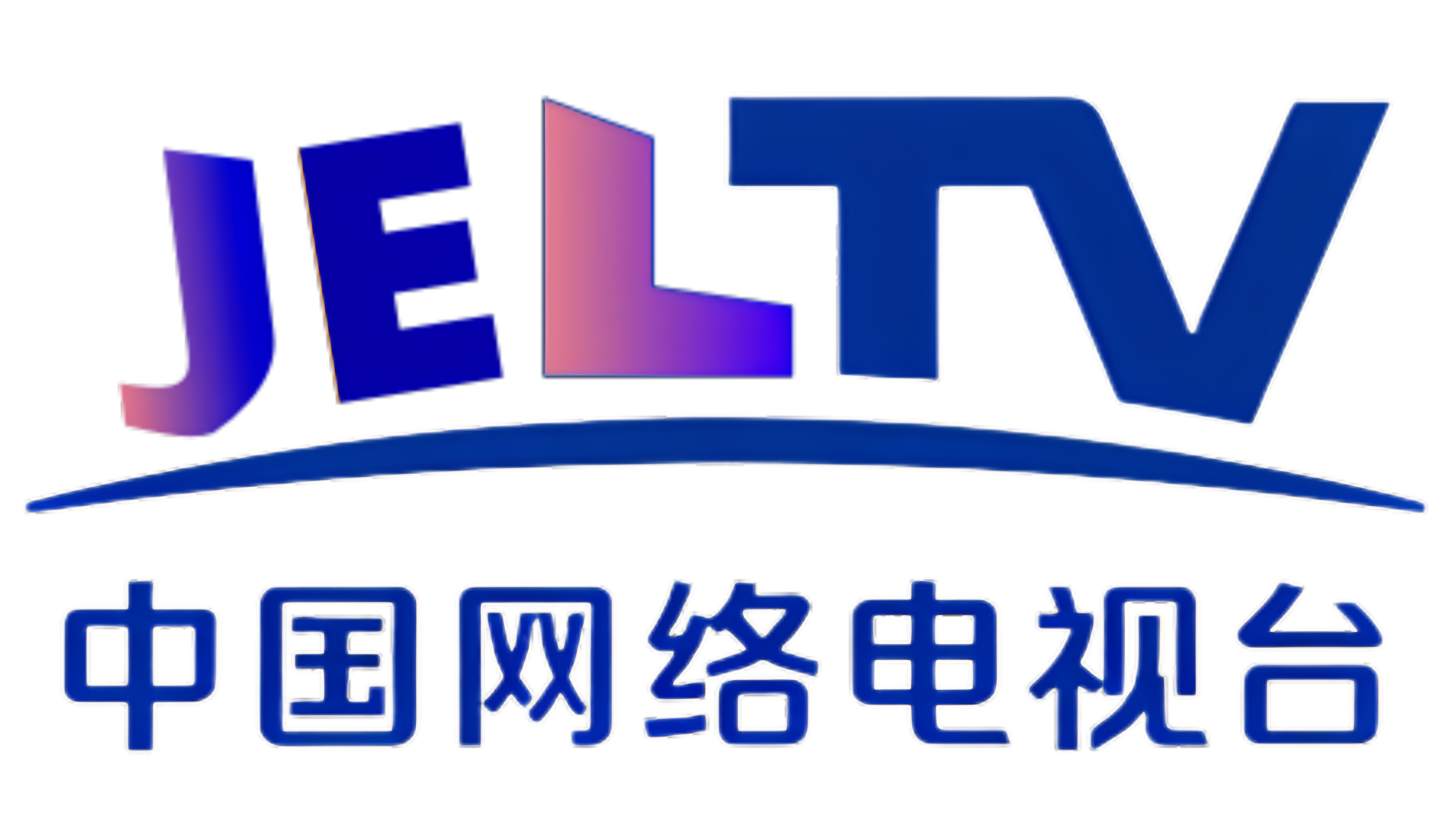 中国网络电视台